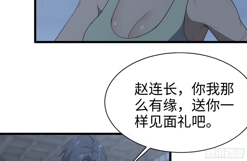 120-并肩作战52