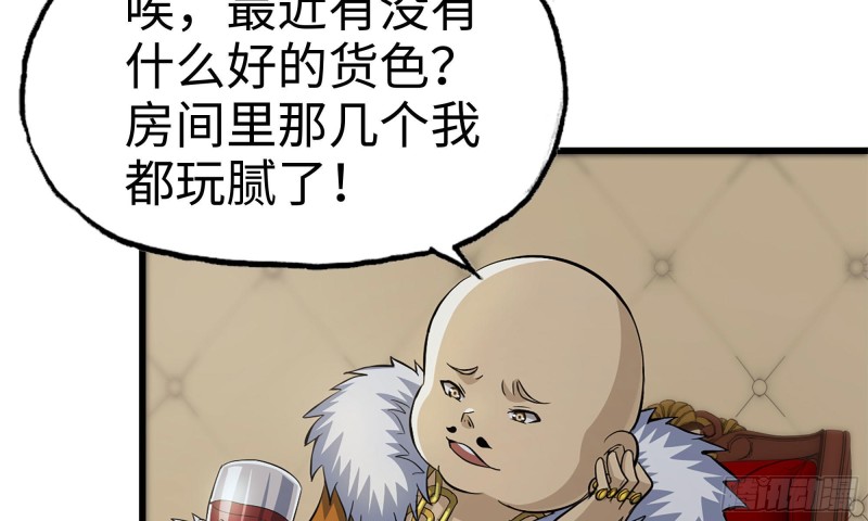 70-北区中央银行31