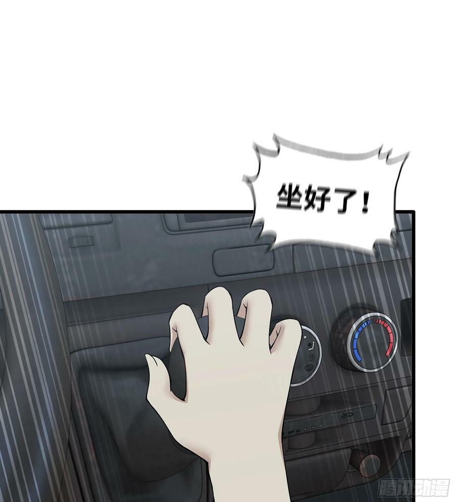 02- 真是走运啊！31