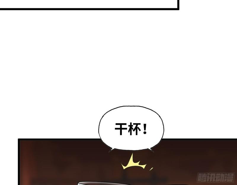 521- 亲自出马9