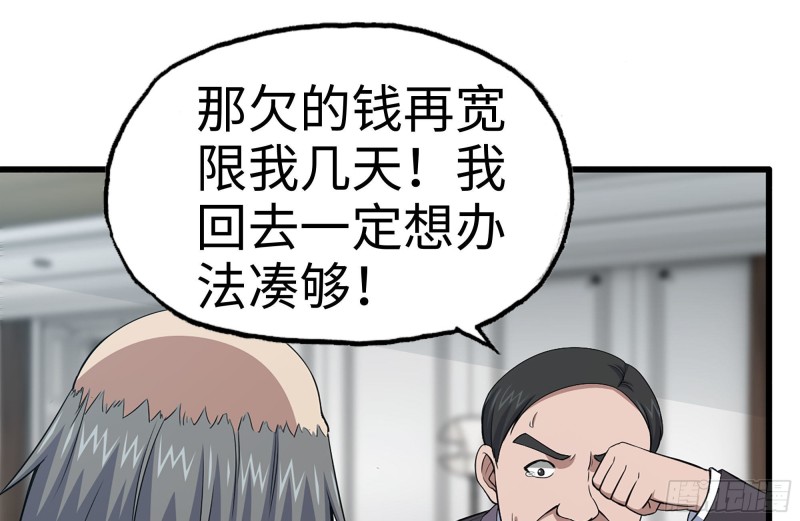 170-绝望37