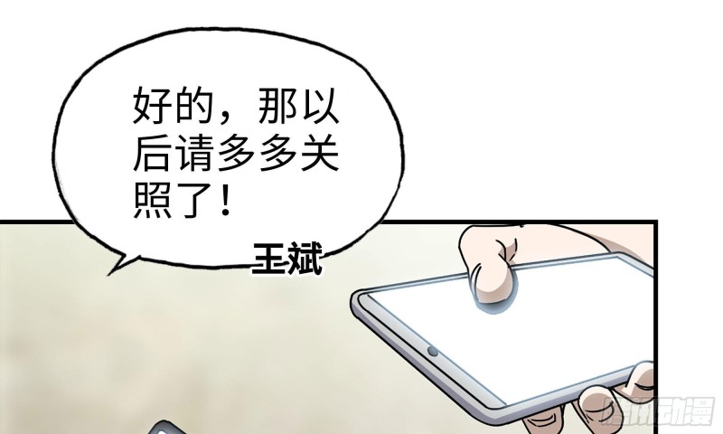 55- 换车游戏101