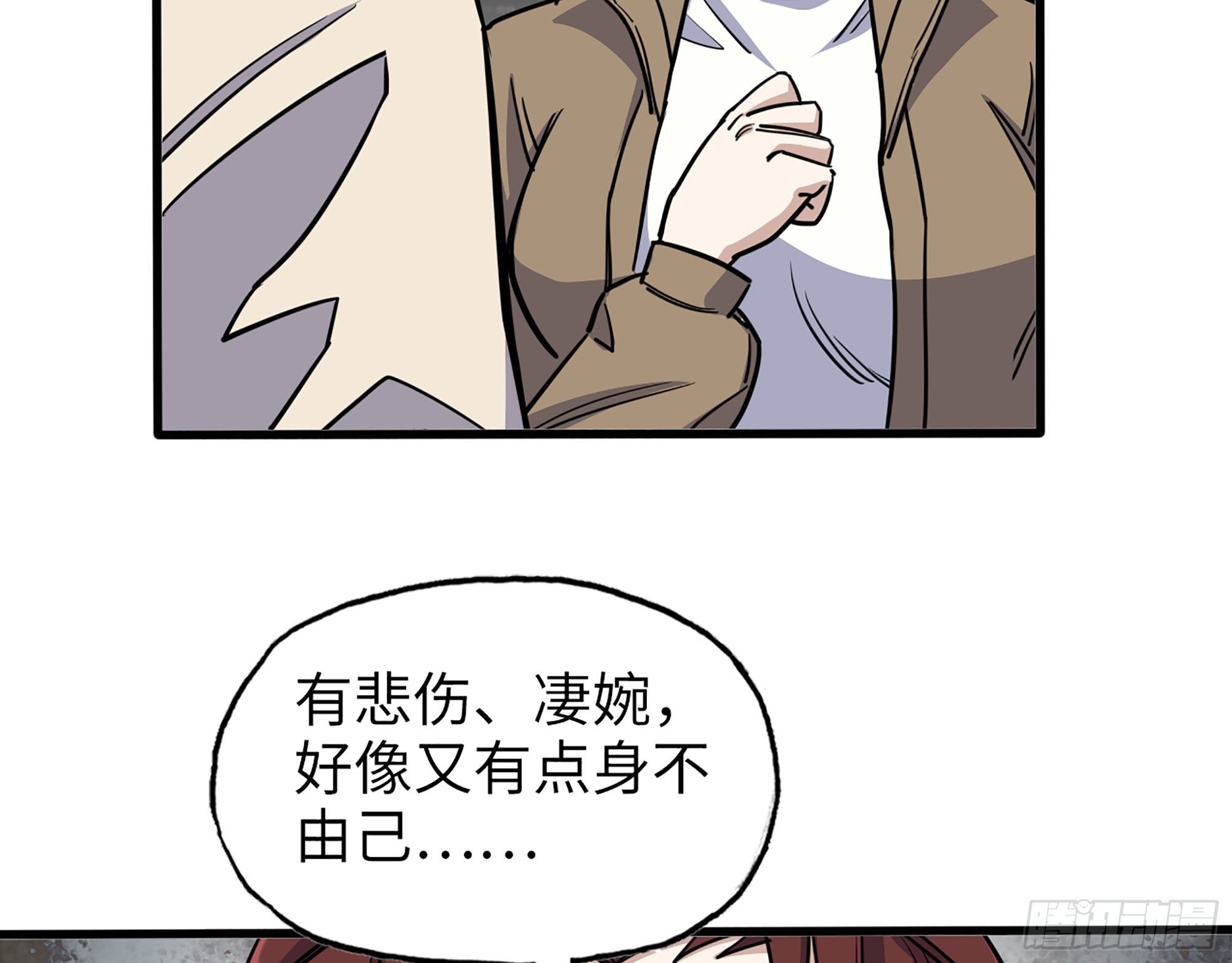 619- 新一轮游戏12