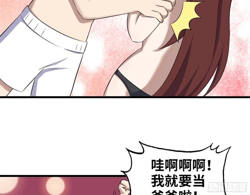 411- 山洞中的孩子5
