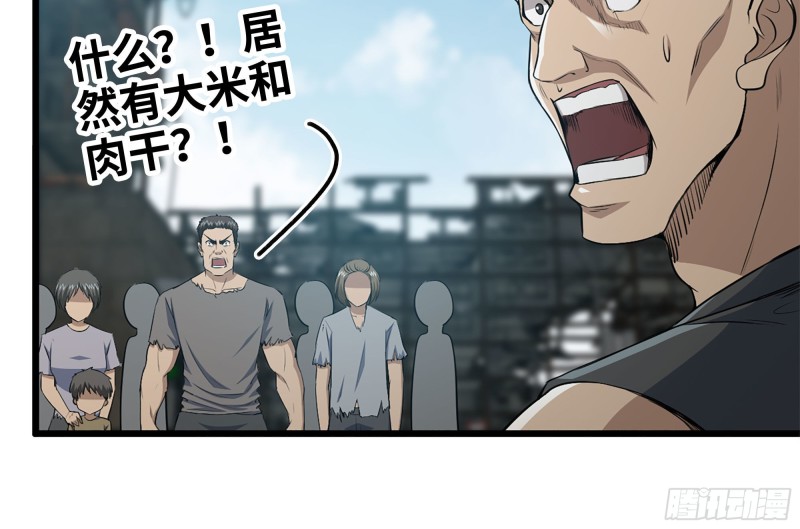 97- 失控72