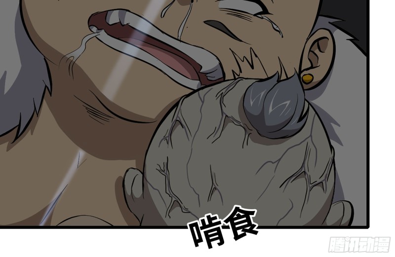 100-新尸王出现？22