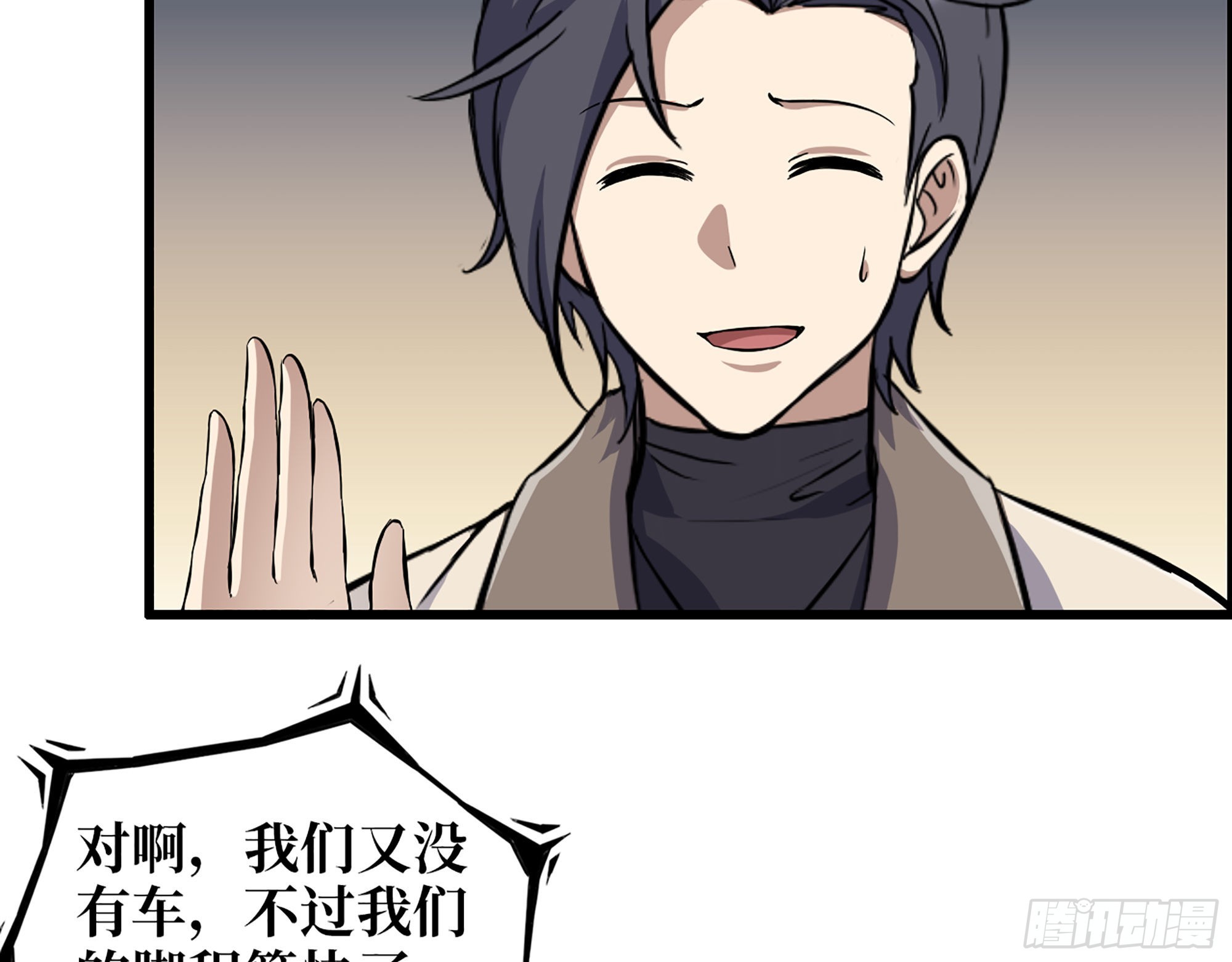 623- 值得信任的人18