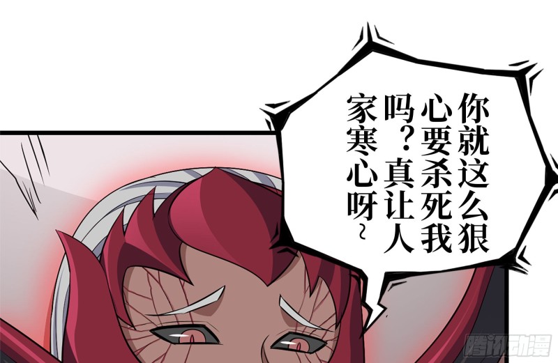195-营救61