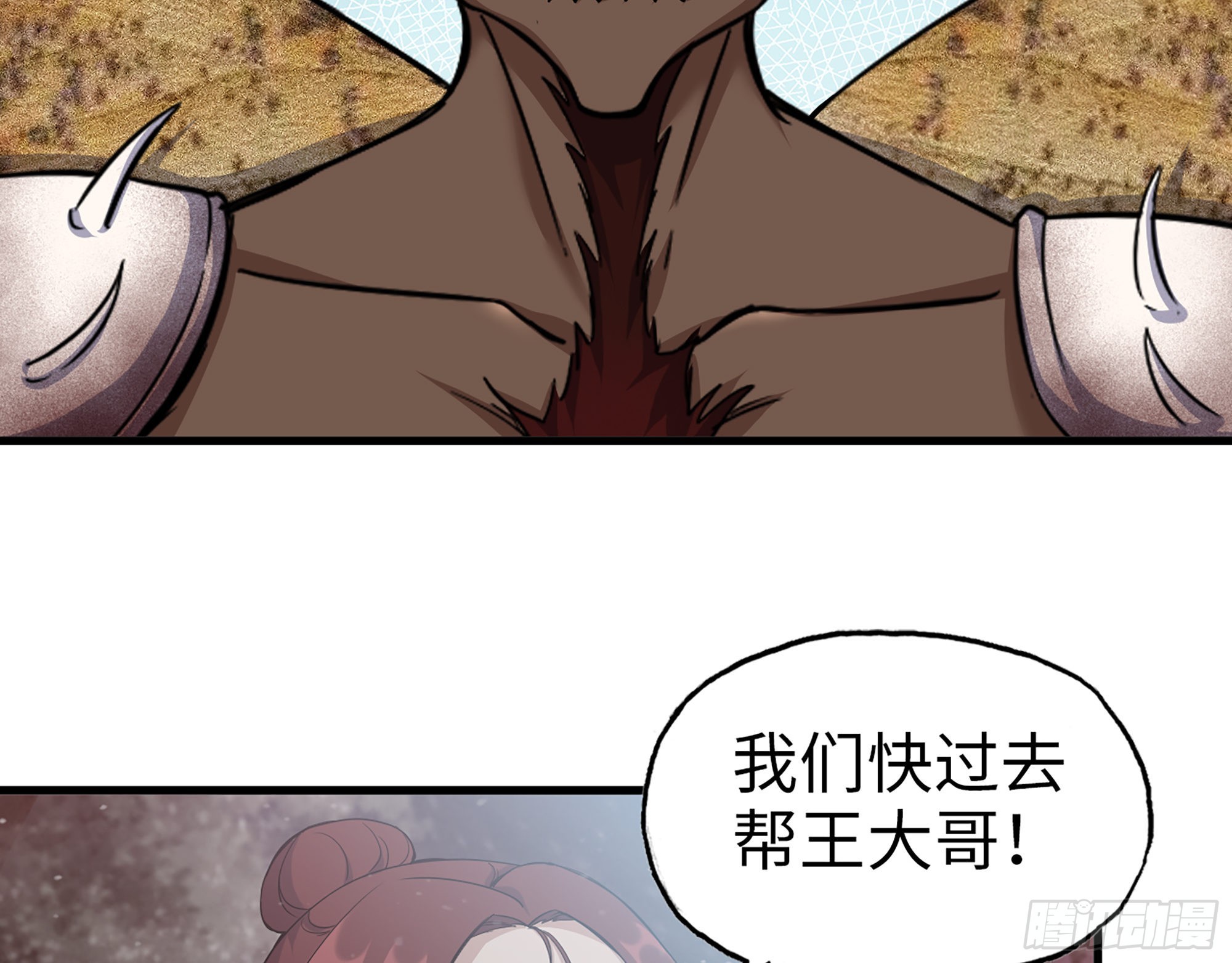579- 最害怕的事2