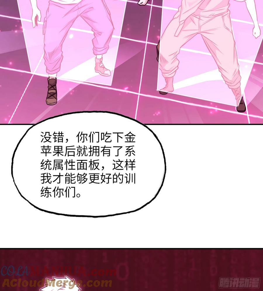 16- 金苹果39