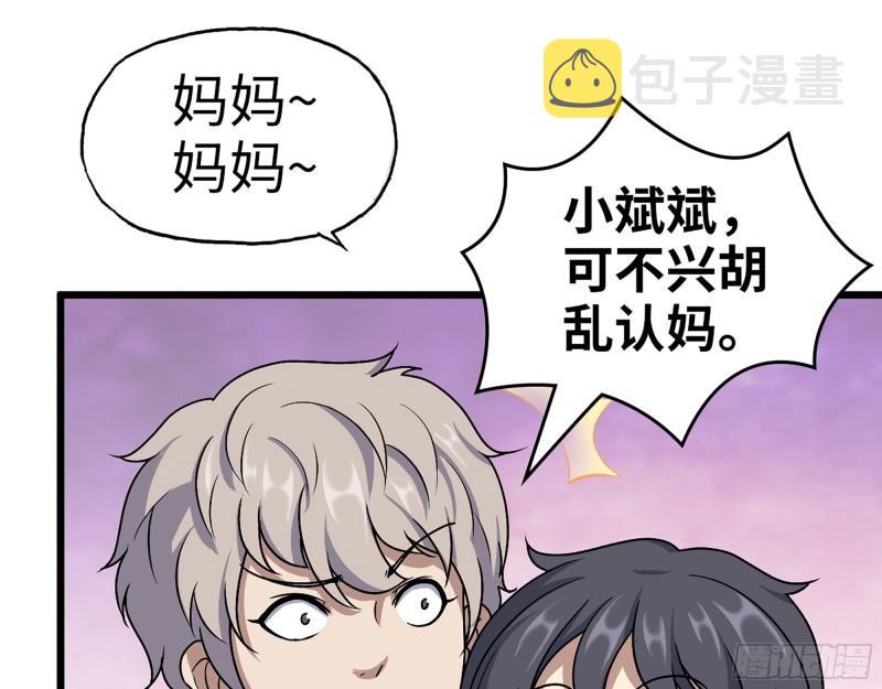 422- 争抢小斌斌11