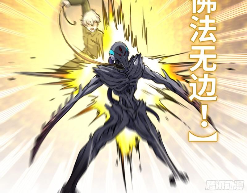 375- 捆仙绳58