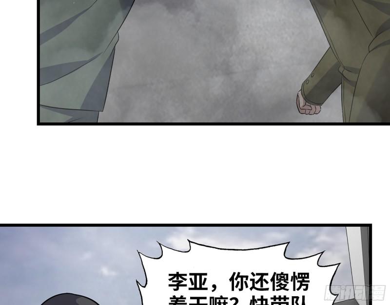 372- 无法接受的事实35