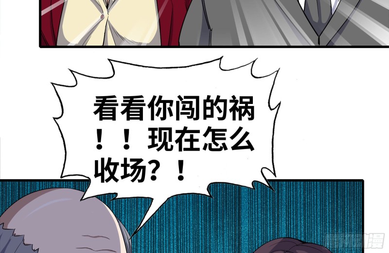 164-出手相助16