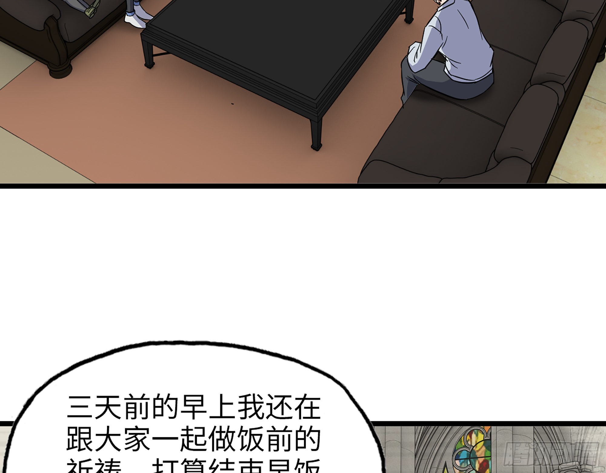 593- 无相众33