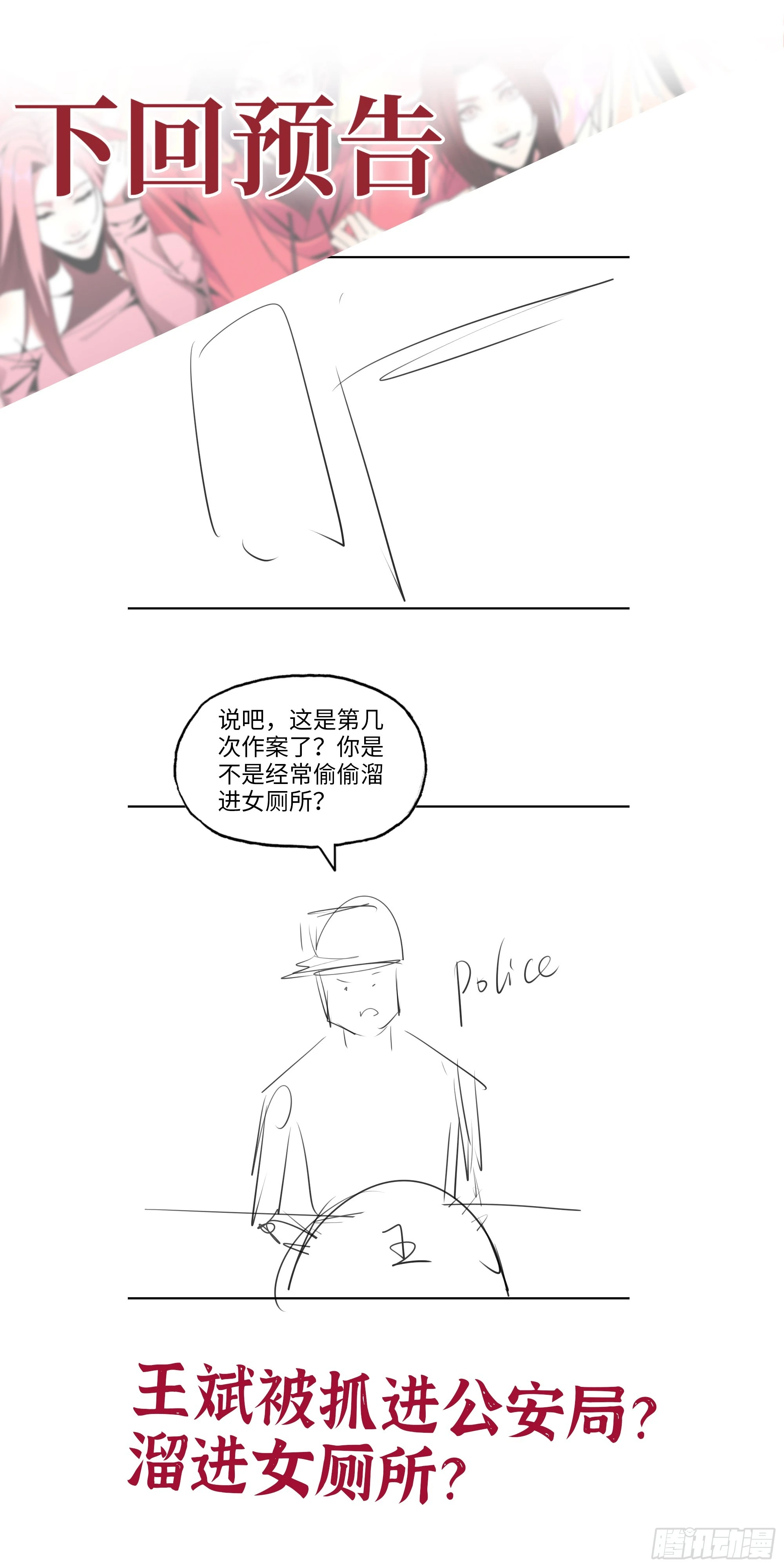 652- 你给我站住！71