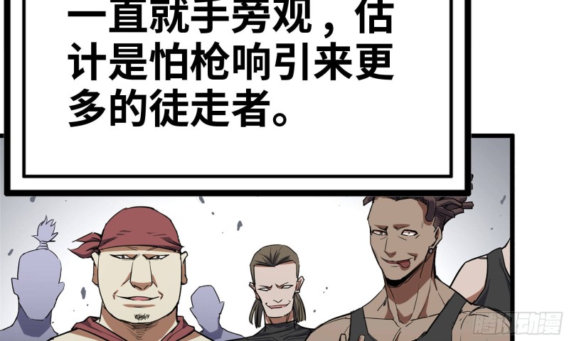 71-接近金爷27