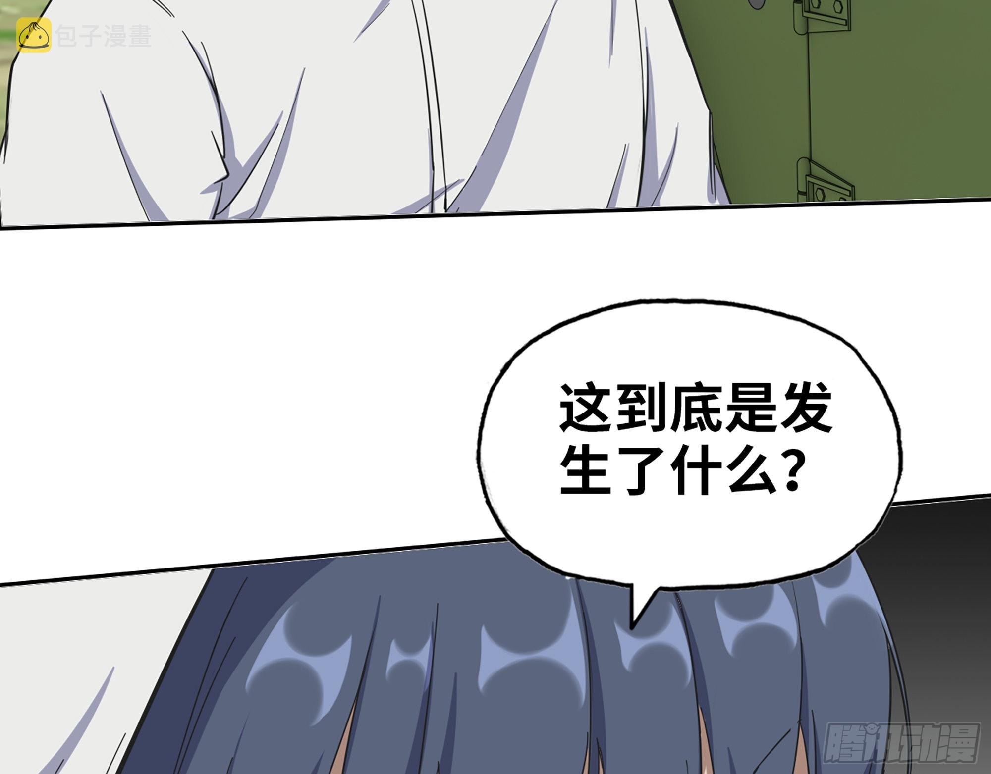 567- 消失？59