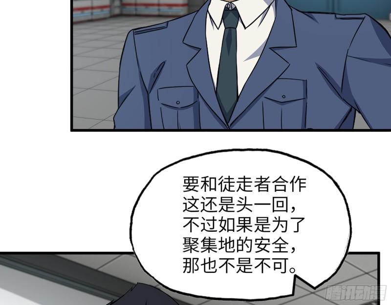 387- 大量情报29