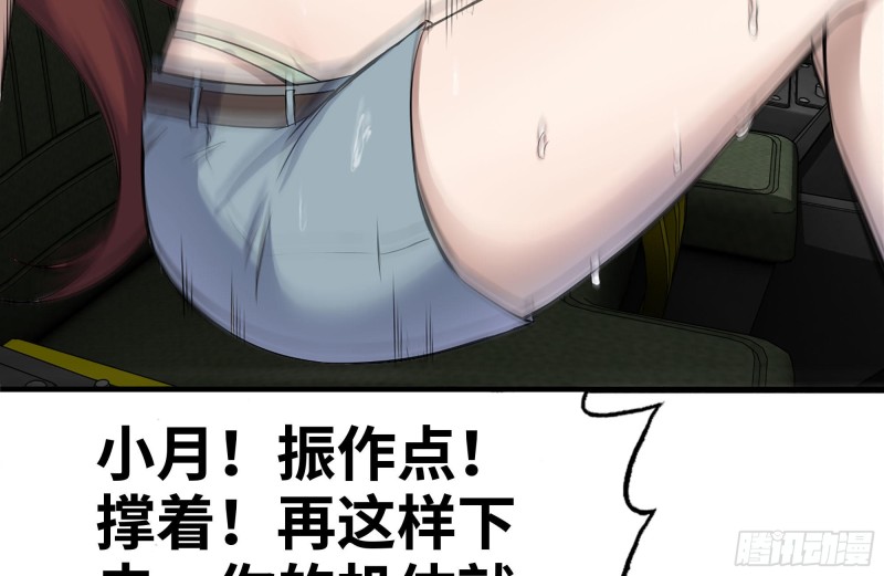 158-投入战争28