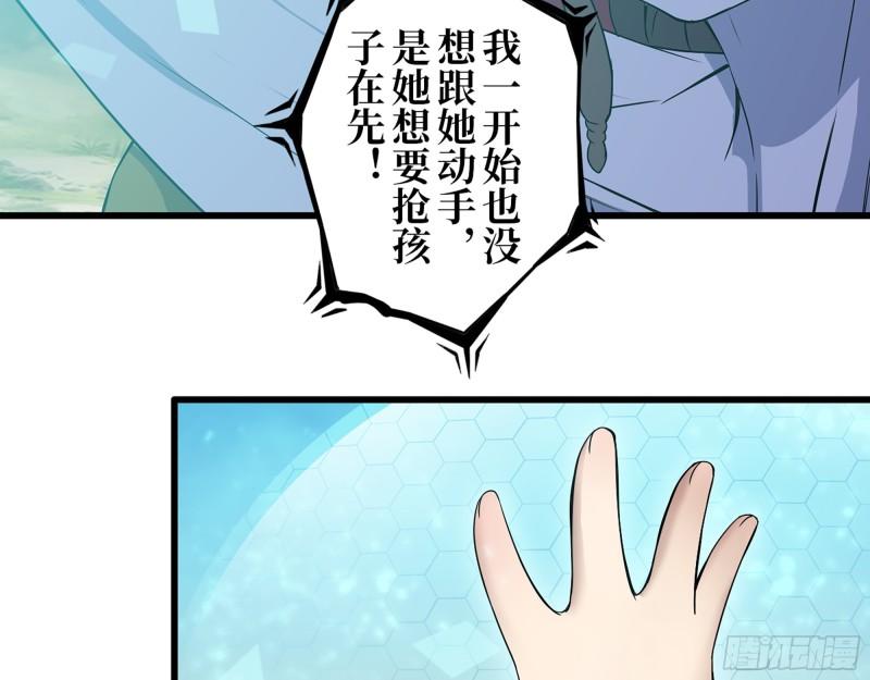 423- 尸国内部6
