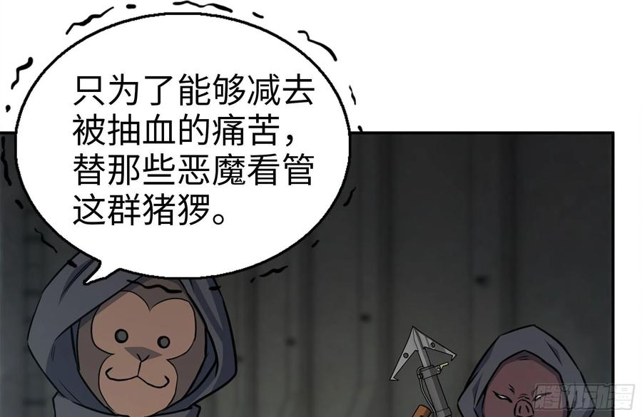 250-神使大人37