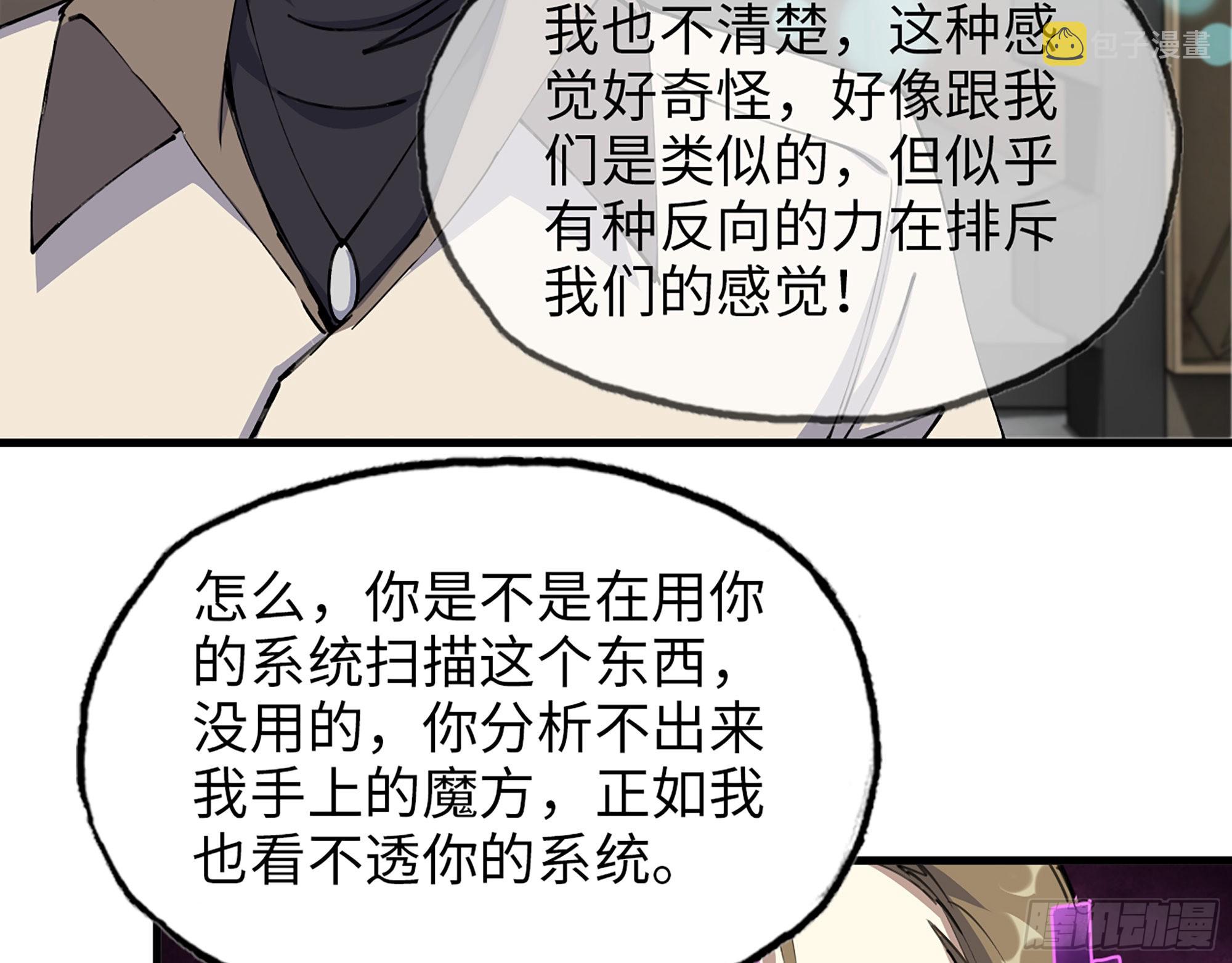 615- 看不透7
