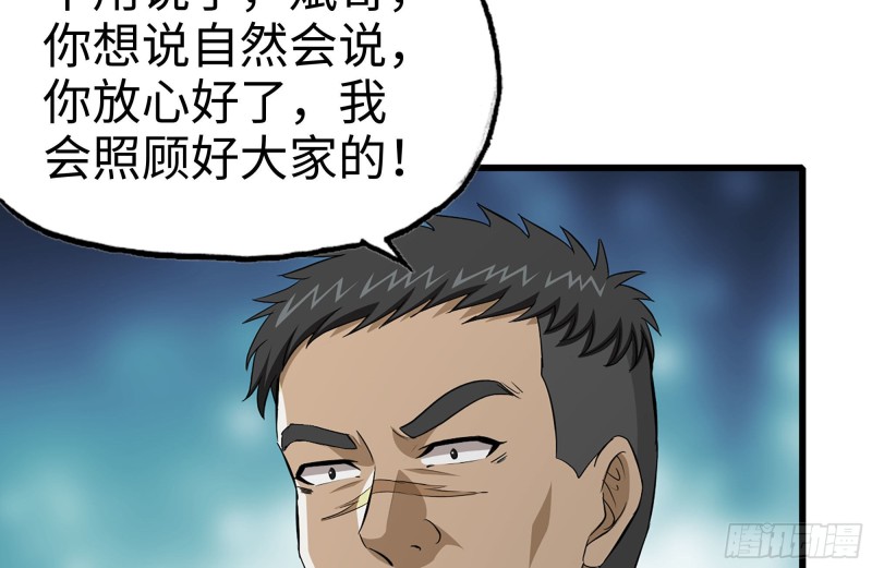 102-艳福不浅69