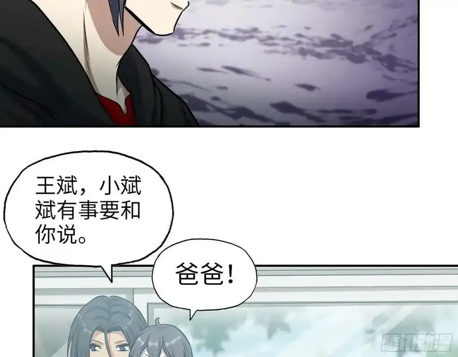 512- 不可信任26
