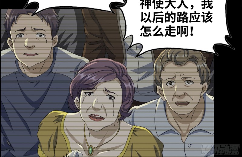 263-复生完成70
