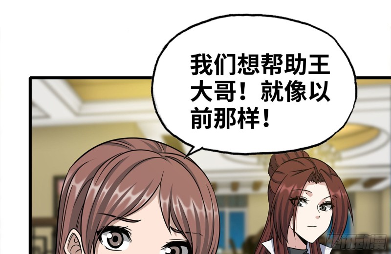 247-组团出发25