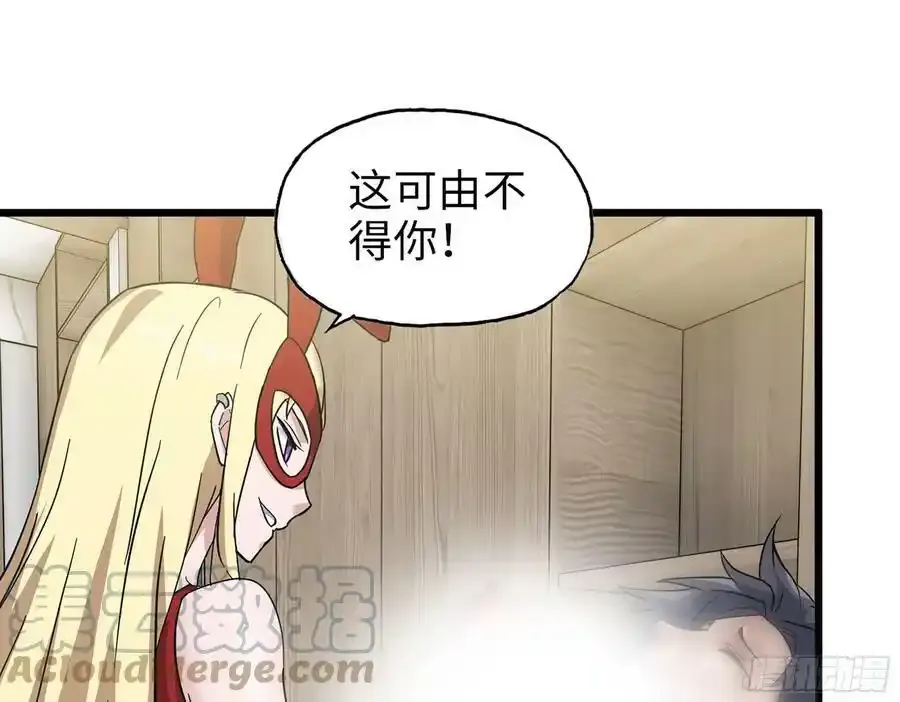 511- 神秘会议21