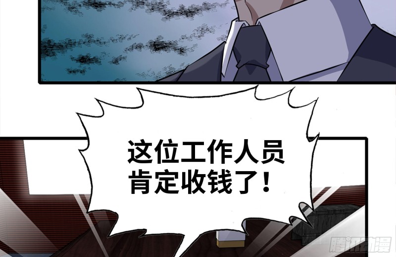 163-失误71