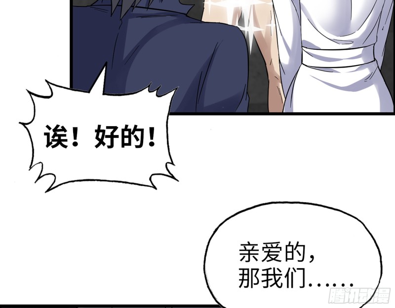 335- 前女友57