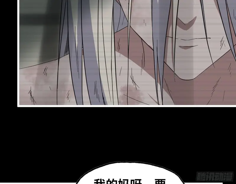358- 怀孕的徒走者16