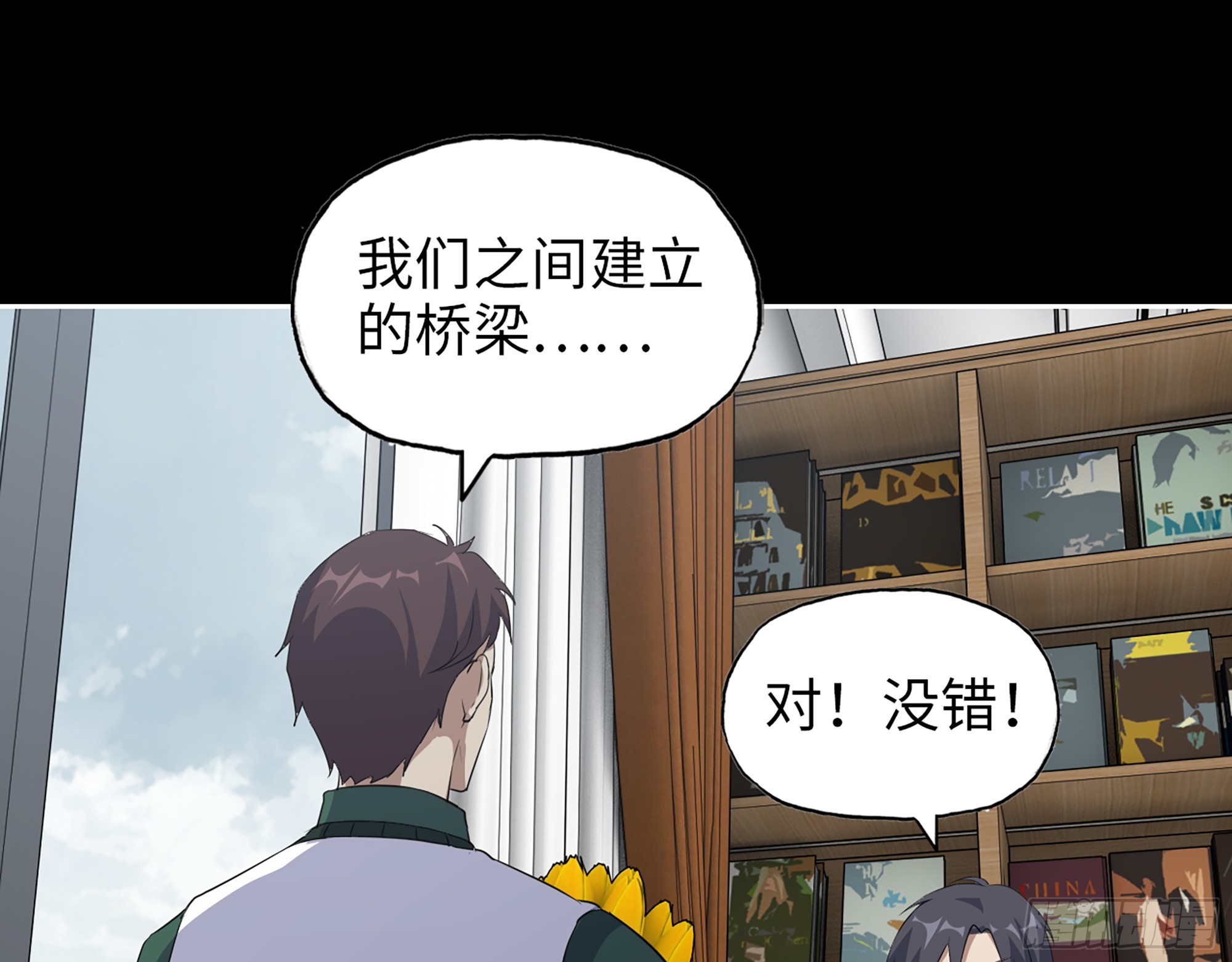 647- 获取信息1
