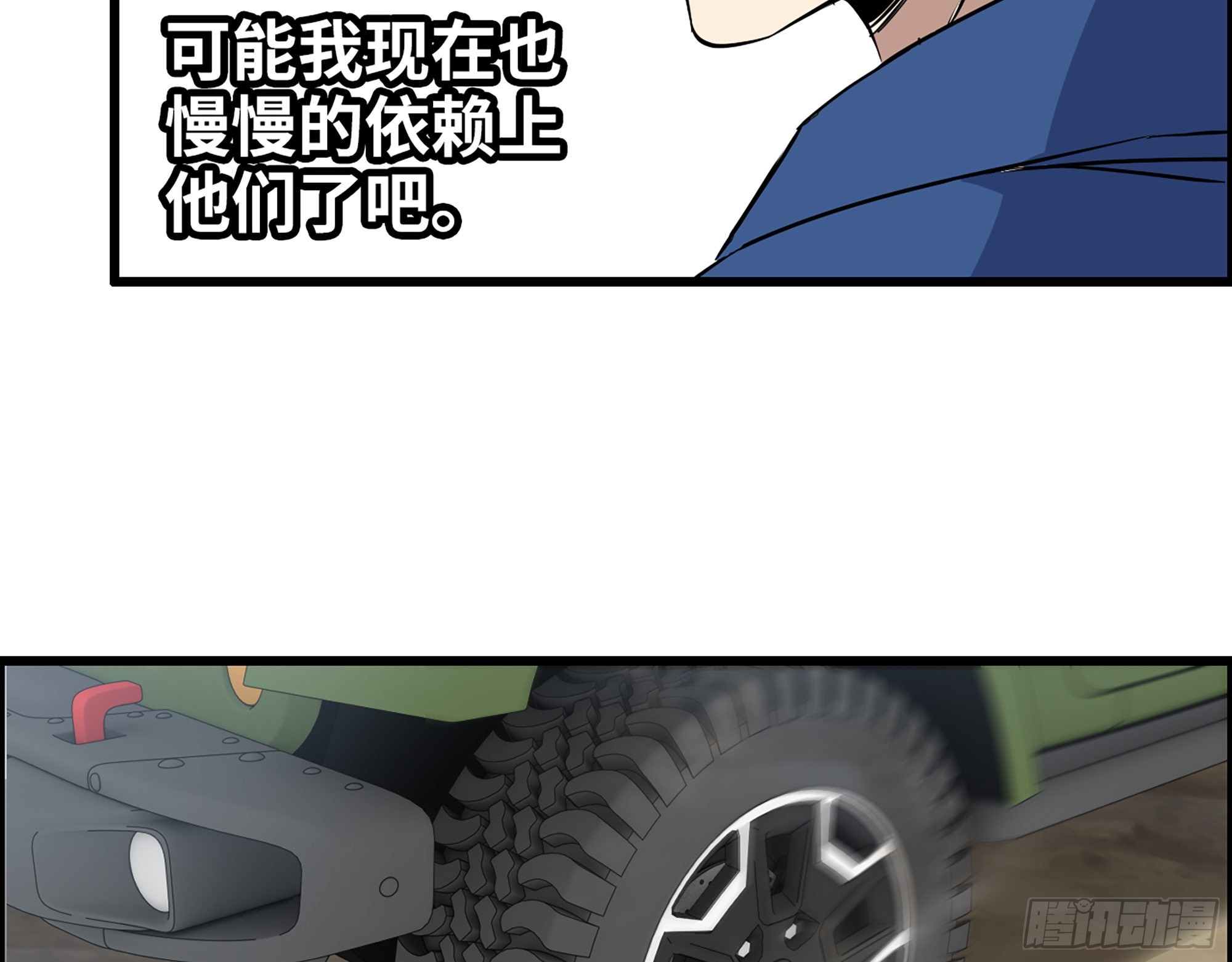 567- 消失？25