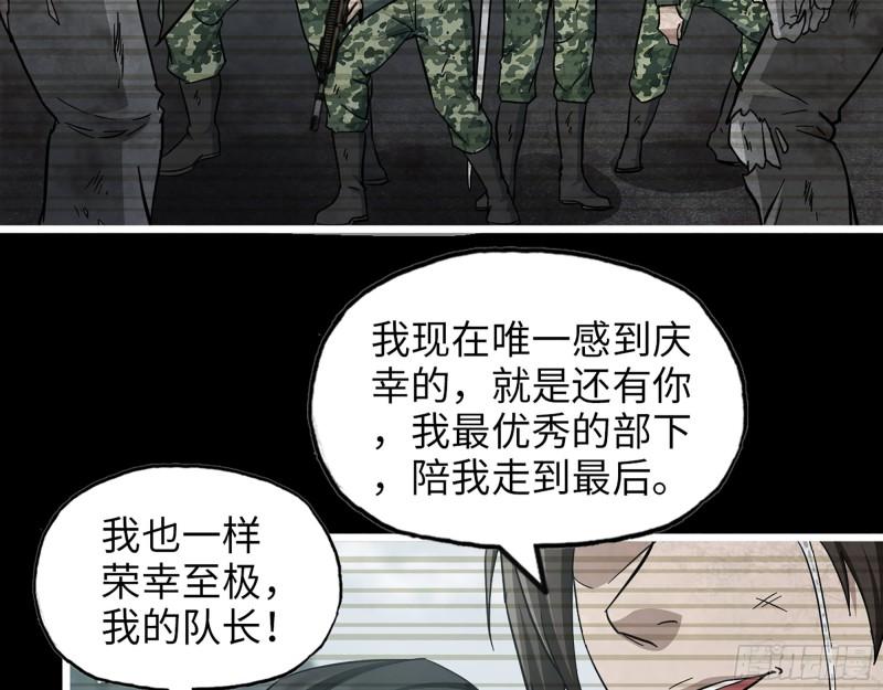 371- 杀人诛心2