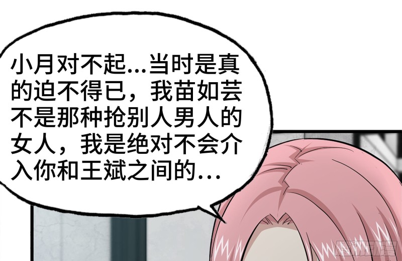 102-艳福不浅25