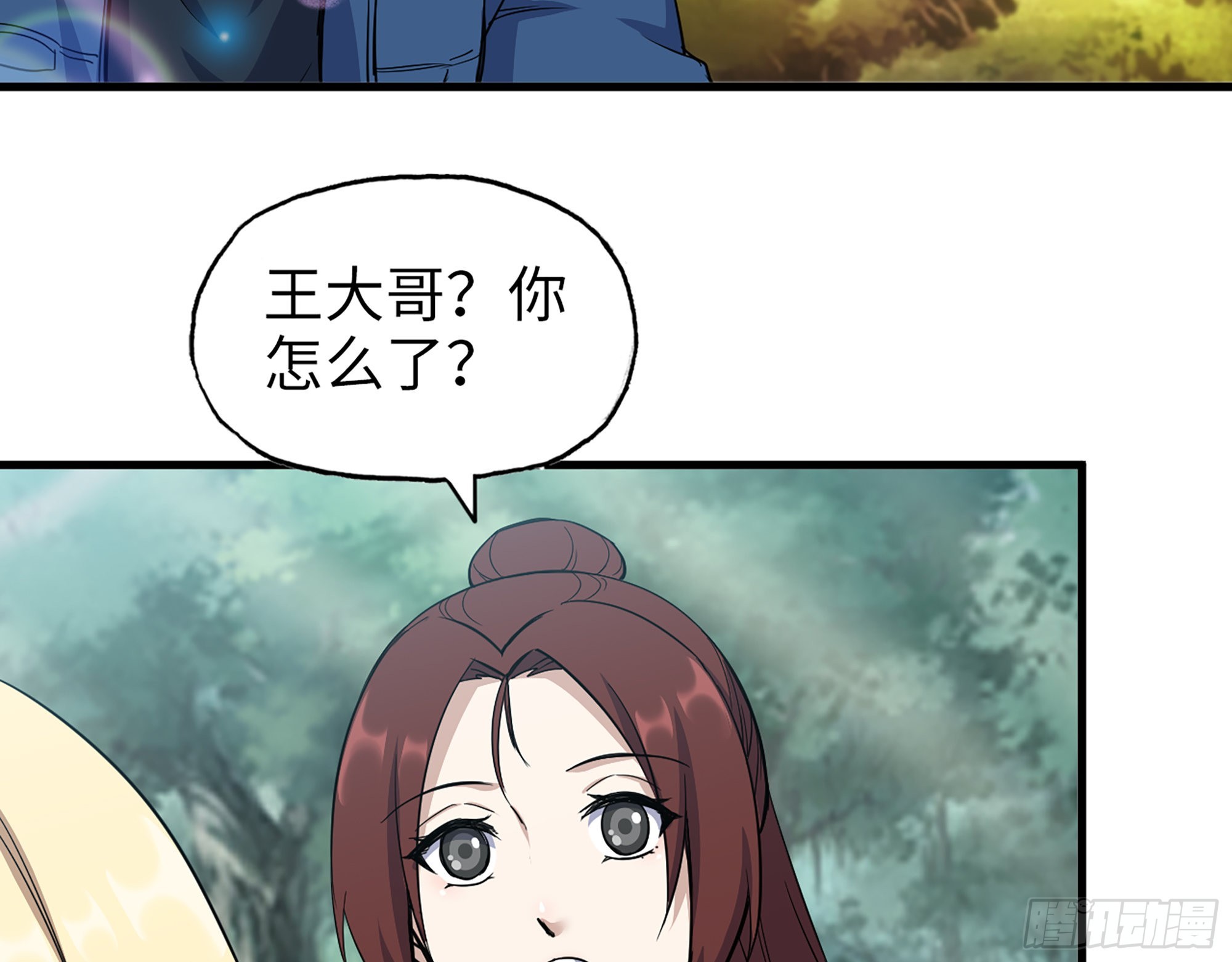 584- 错误的事5