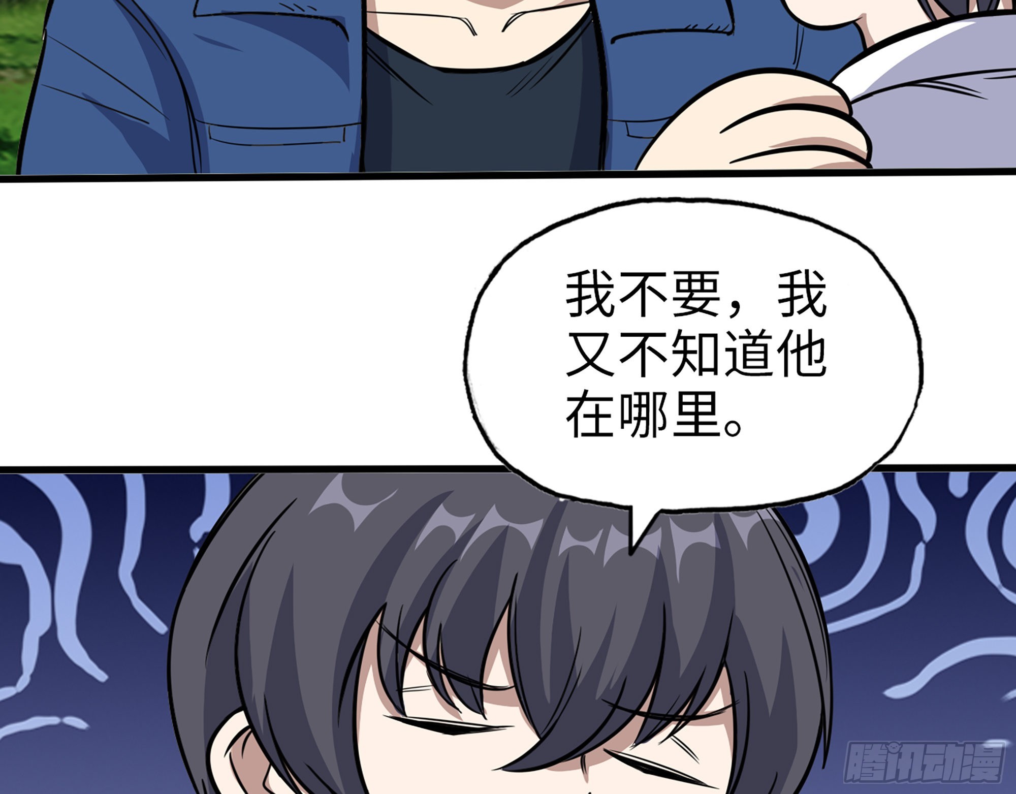 586- 熟悉的波动42