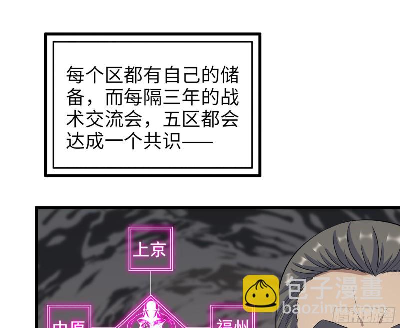 318- 小月的鬼主意11