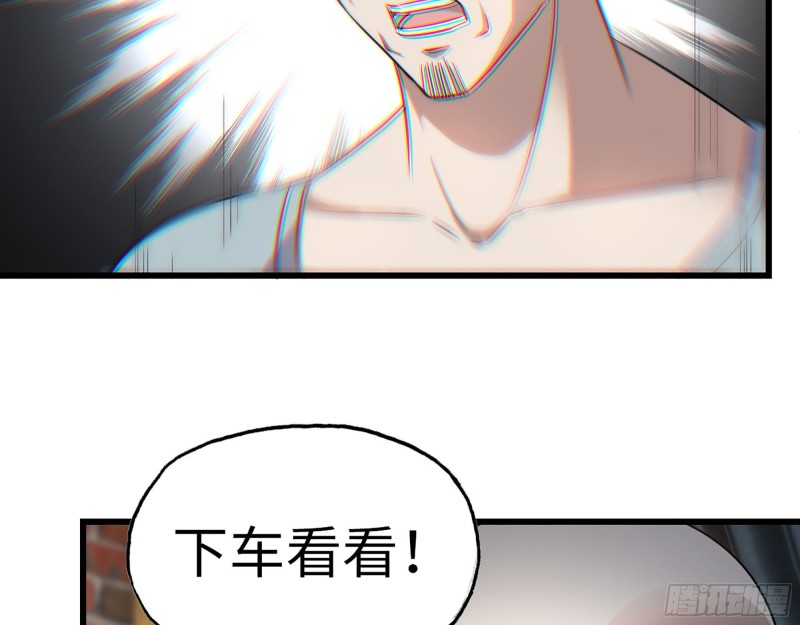 344- 上京情报（下）51