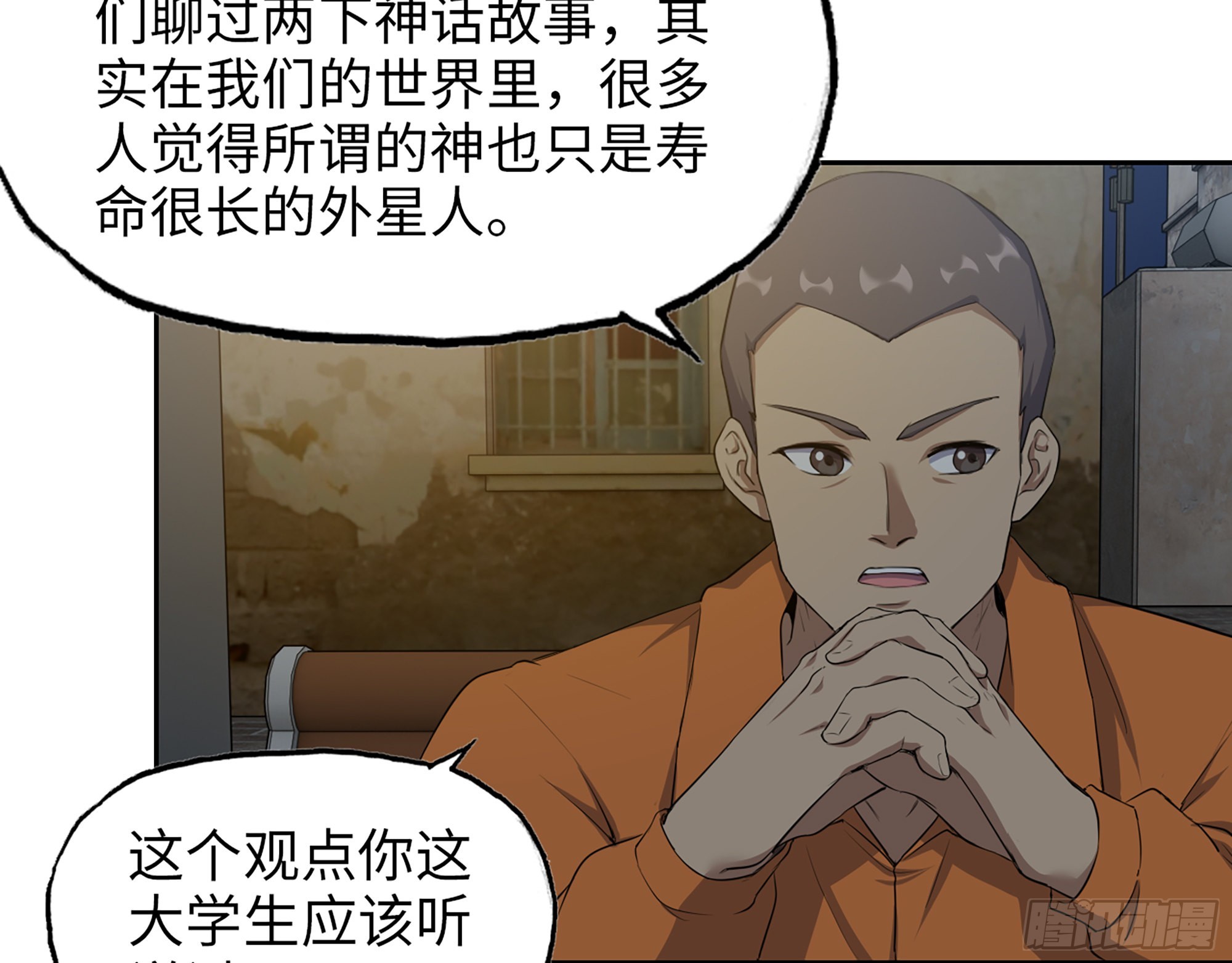 622- 日神系统5