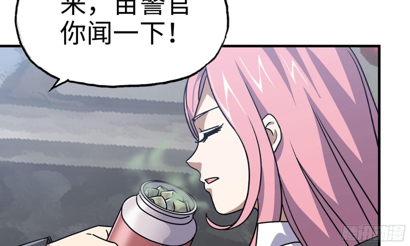 61- 混入成功45