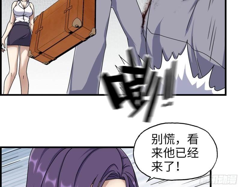 462- 操刀鬼·关西15