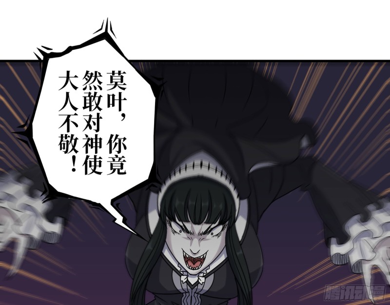 282- 反击1