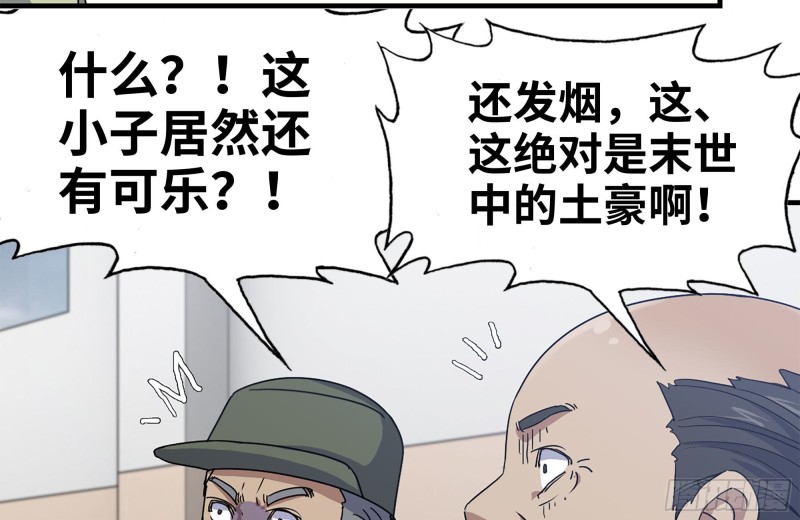 153-下套66