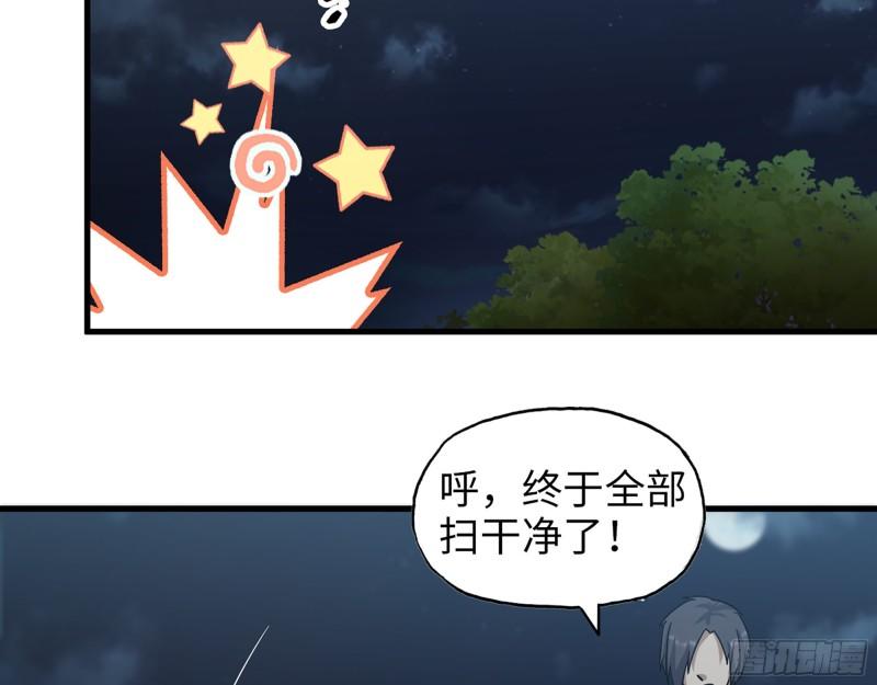 413- 交涉9