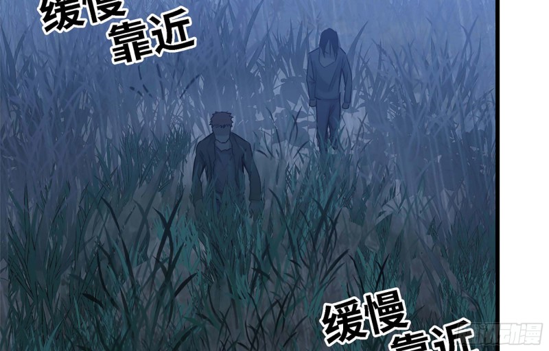 42- 徒走者来袭53